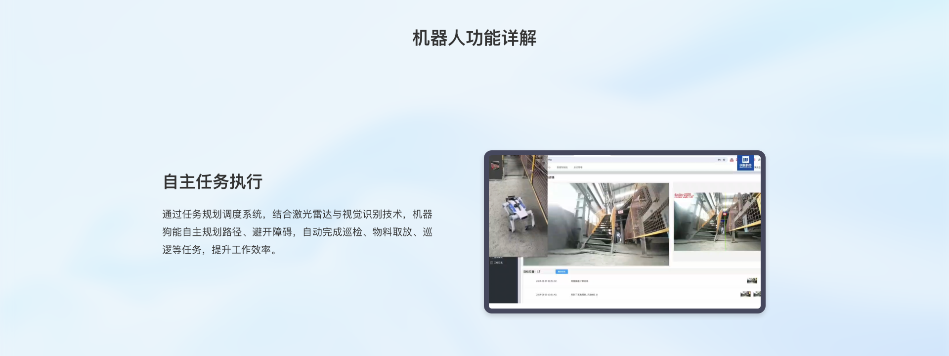 百工联工业互联网技术服务平台